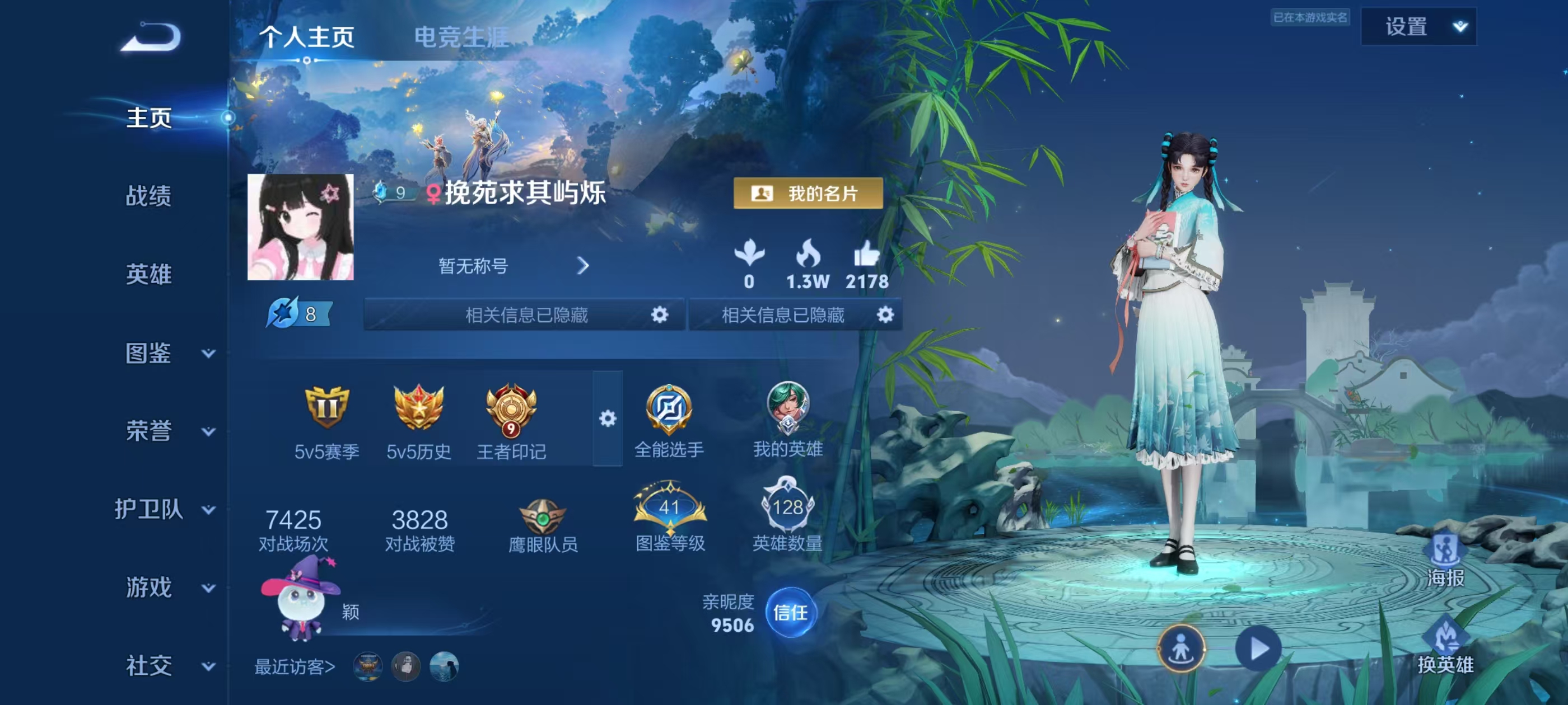 王者荣耀陪玩服务