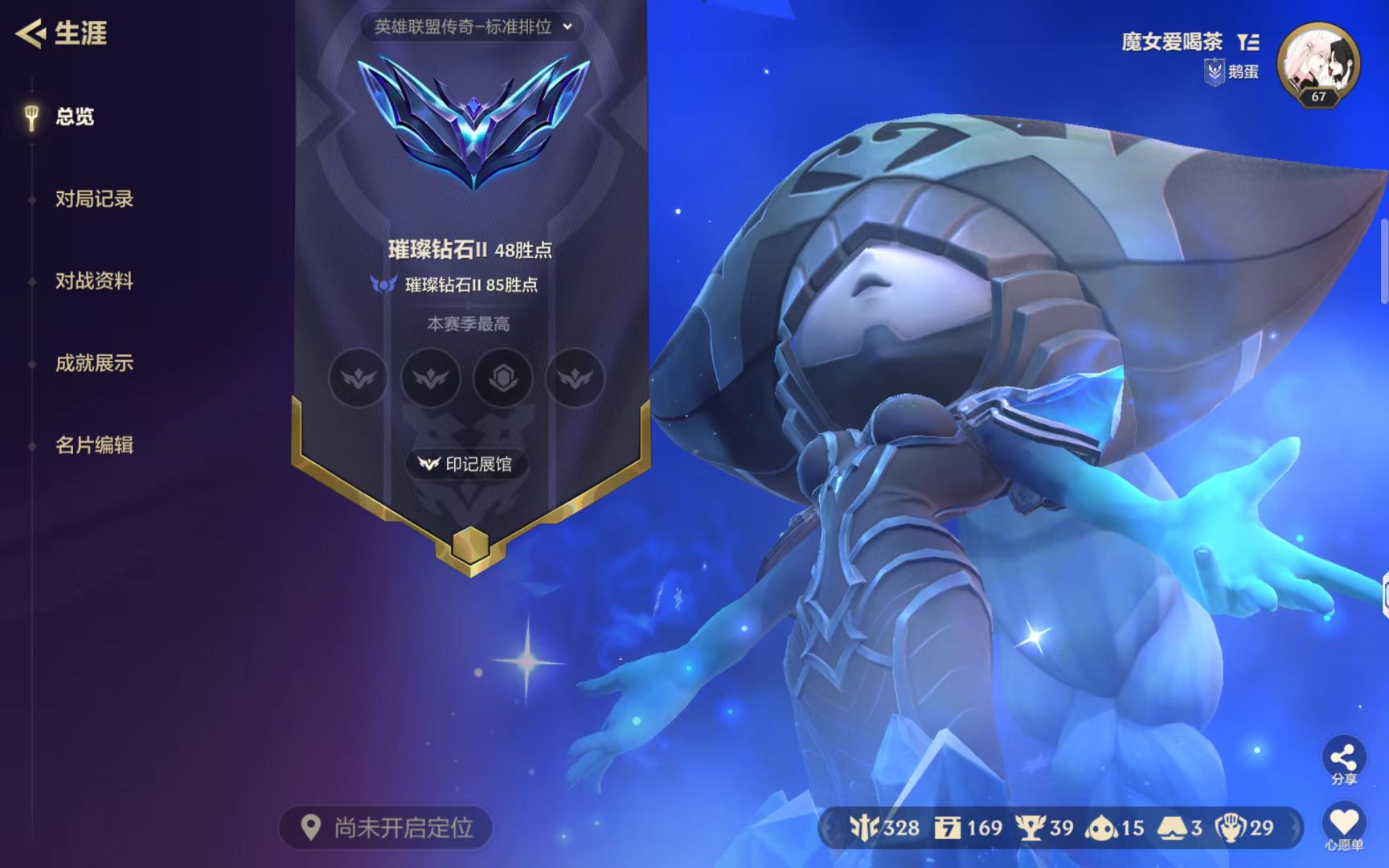 金铲铲之战陪玩服务