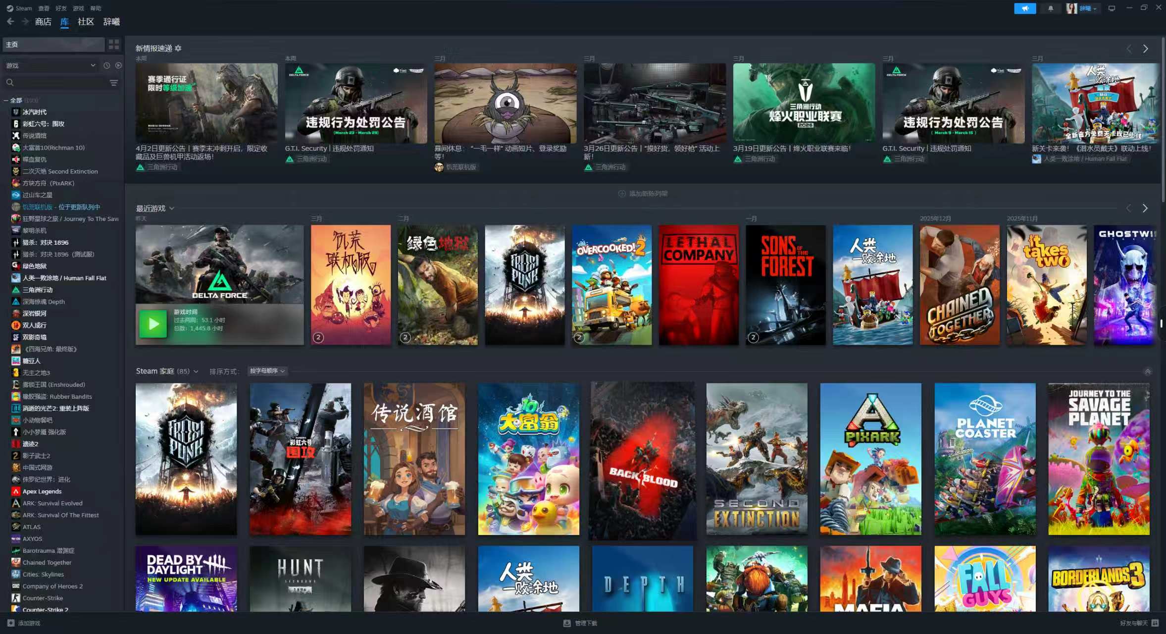 Steam专区陪玩服务