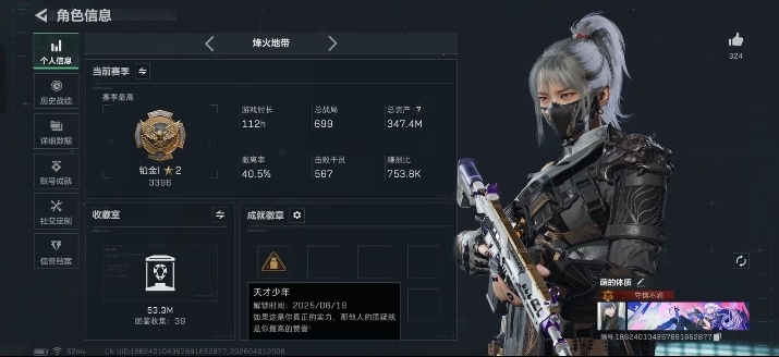 三角洲行动手游陪玩服务