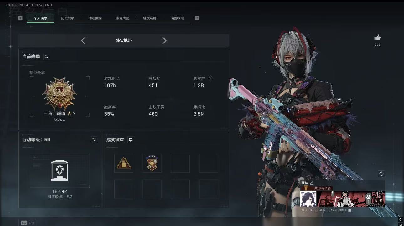 三角洲行动陪玩服务