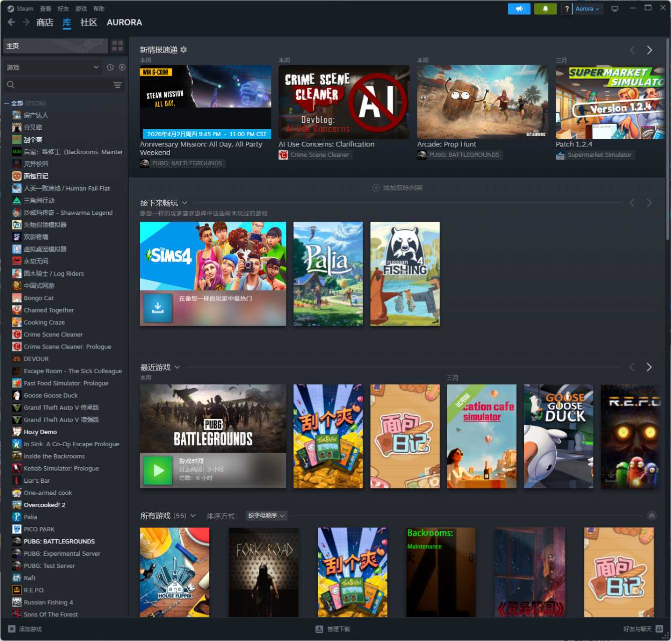 Steam专区陪玩服务