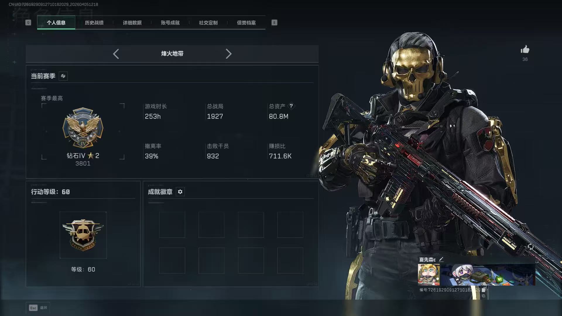 三角洲行动陪玩服务