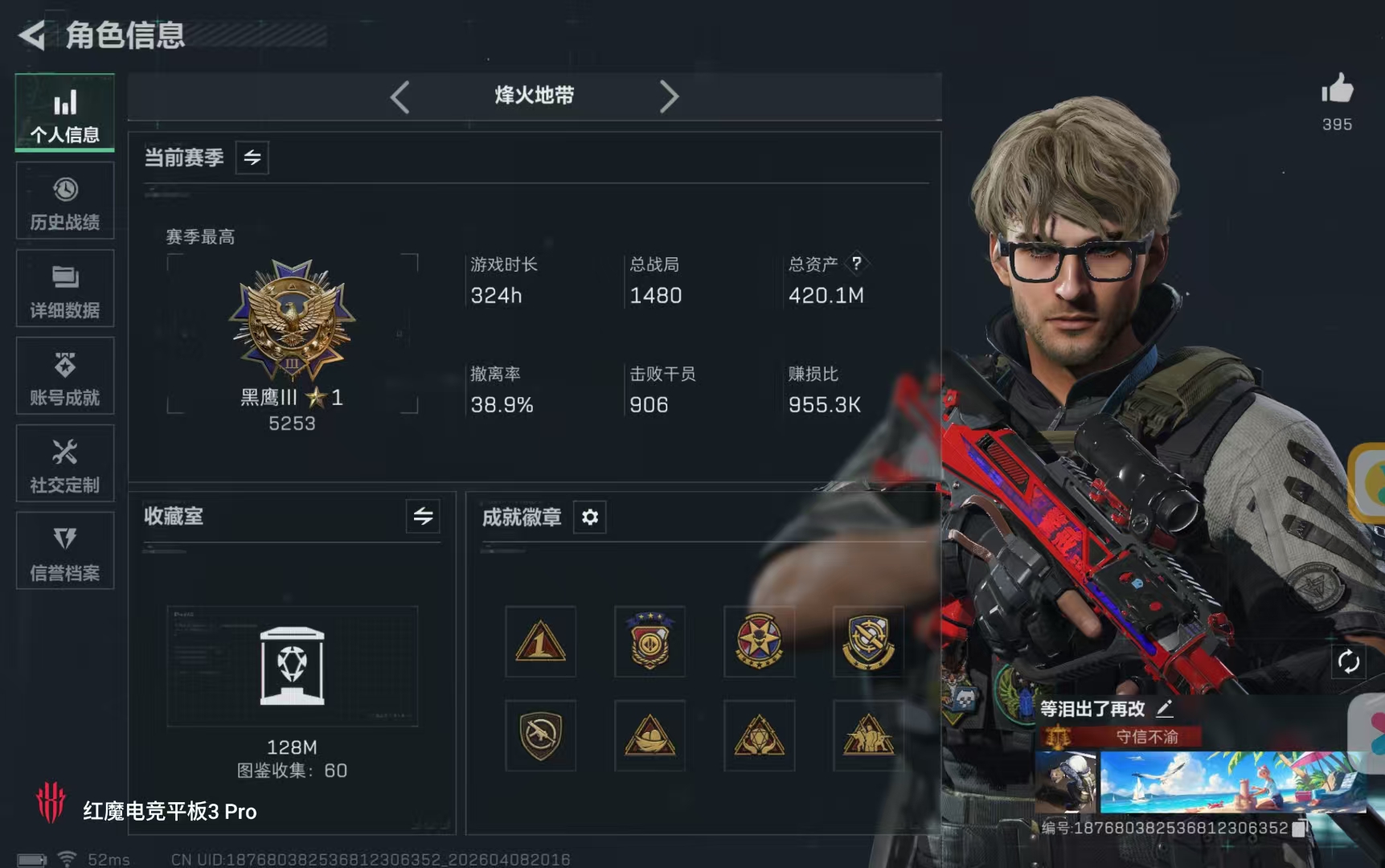 三角洲行动手游陪玩服务