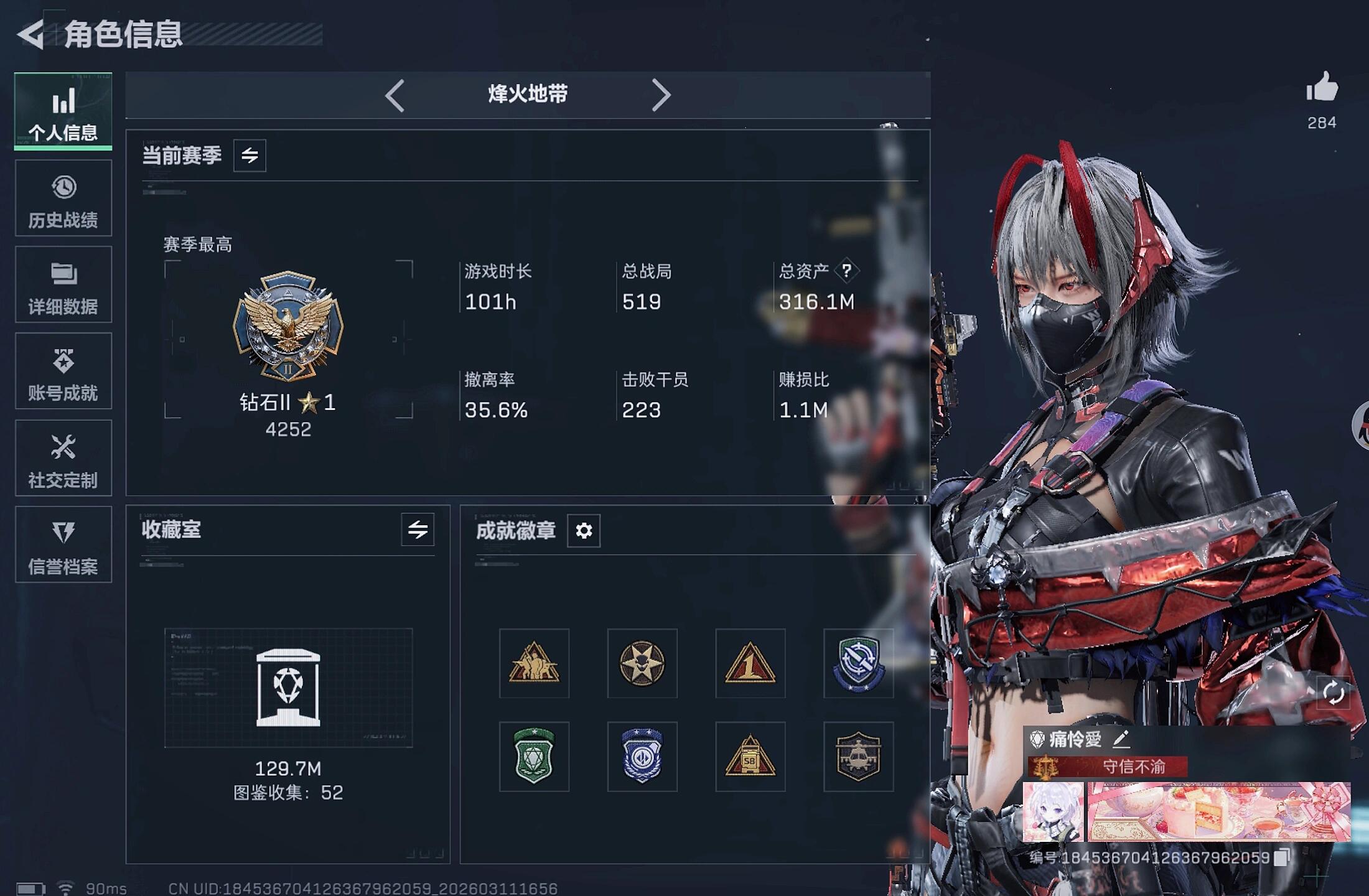 三角洲行动手游陪玩服务