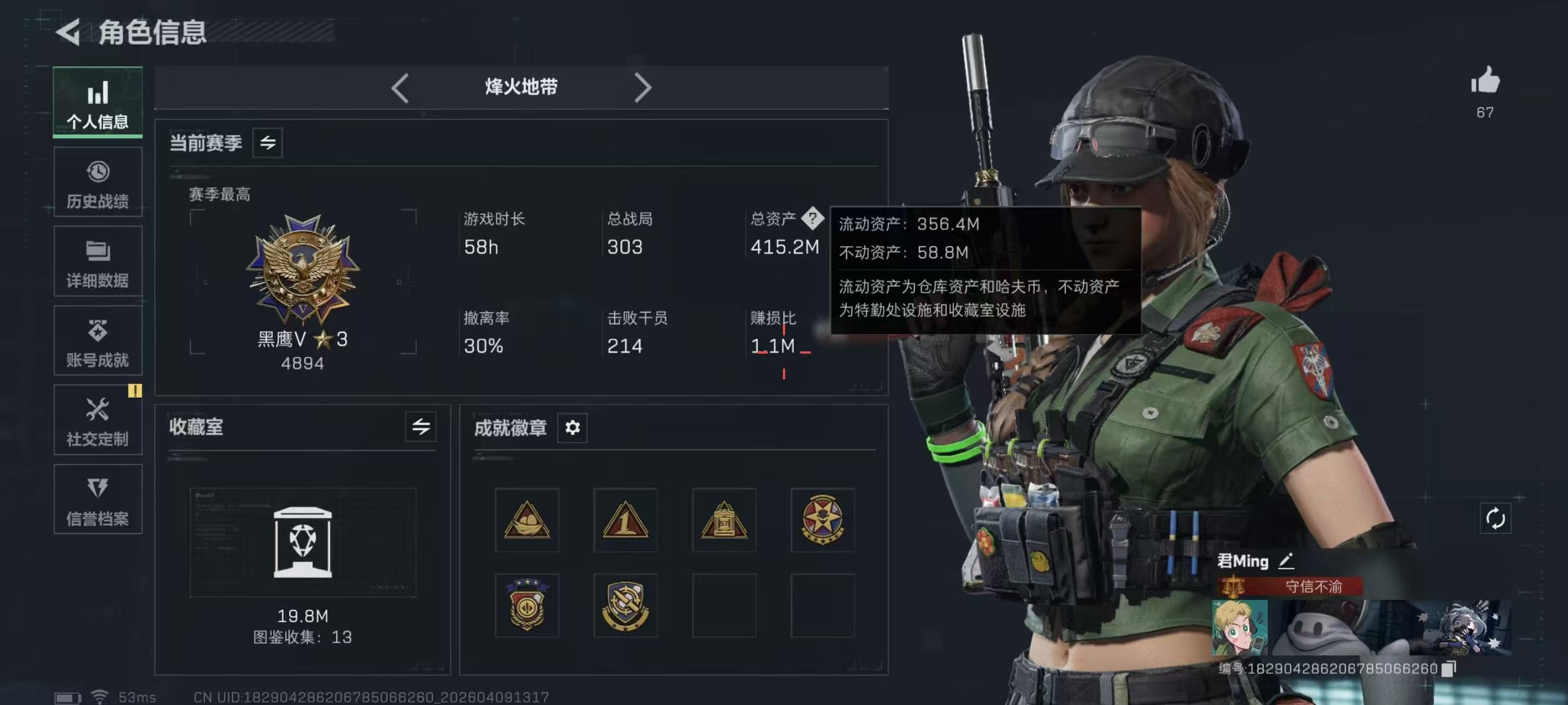 三角洲行动手游陪玩服务