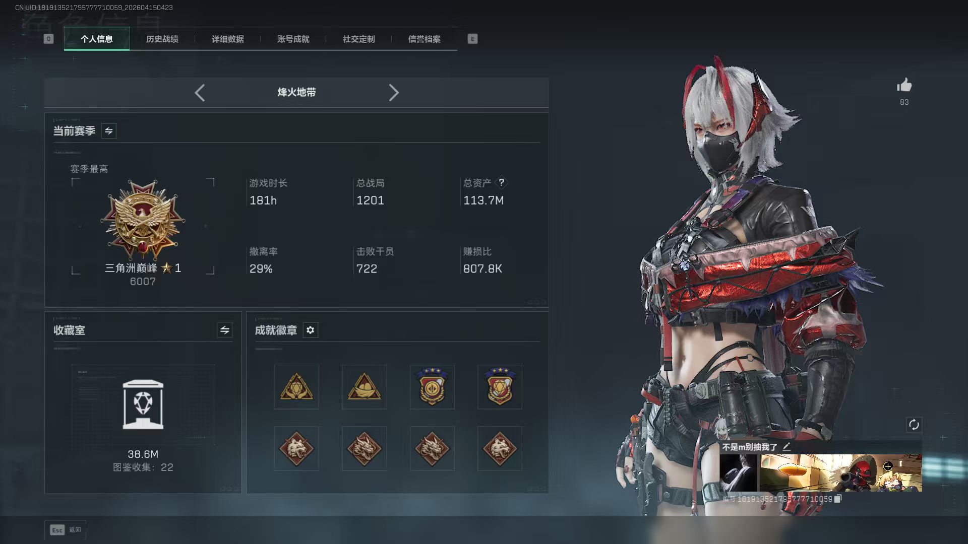 三角洲行动陪玩服务