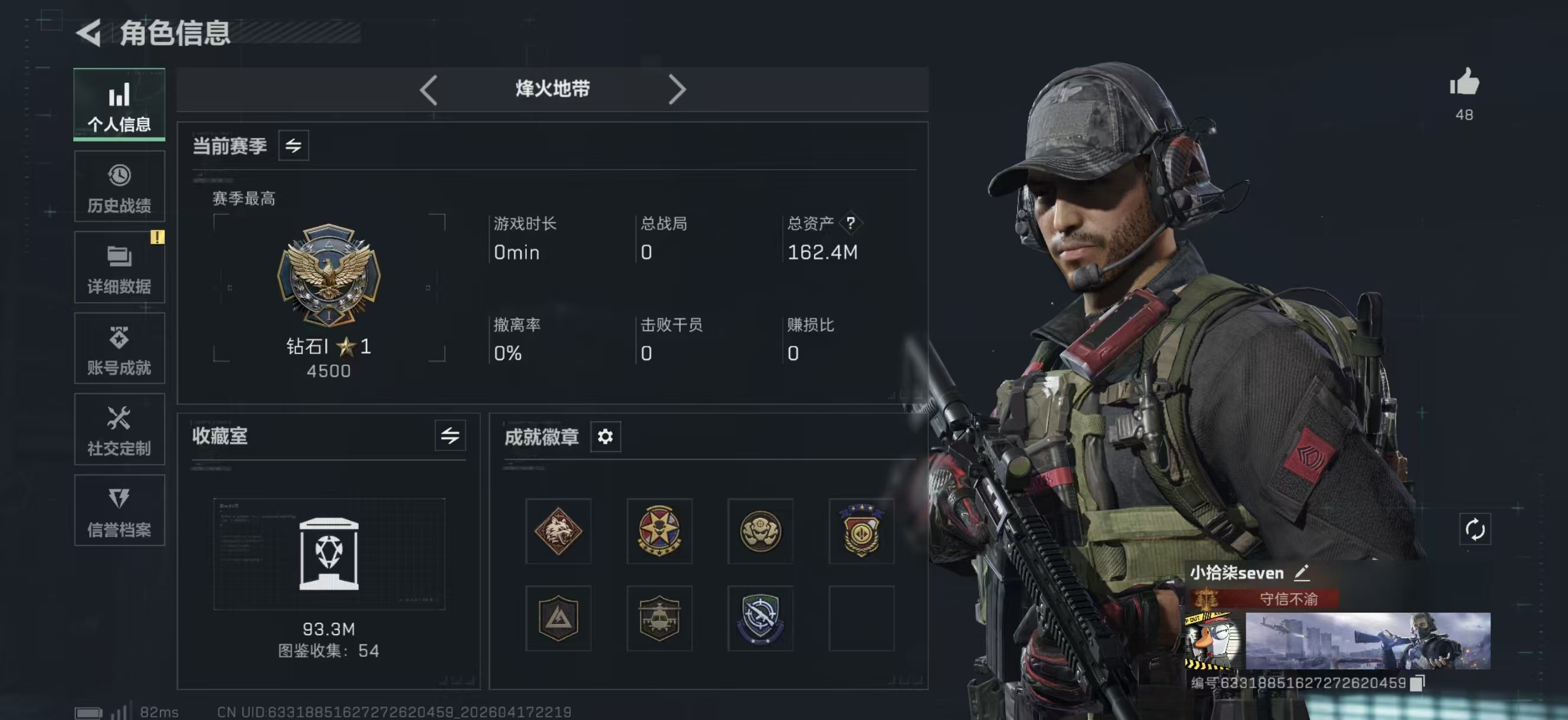 三角洲行动手游陪玩服务