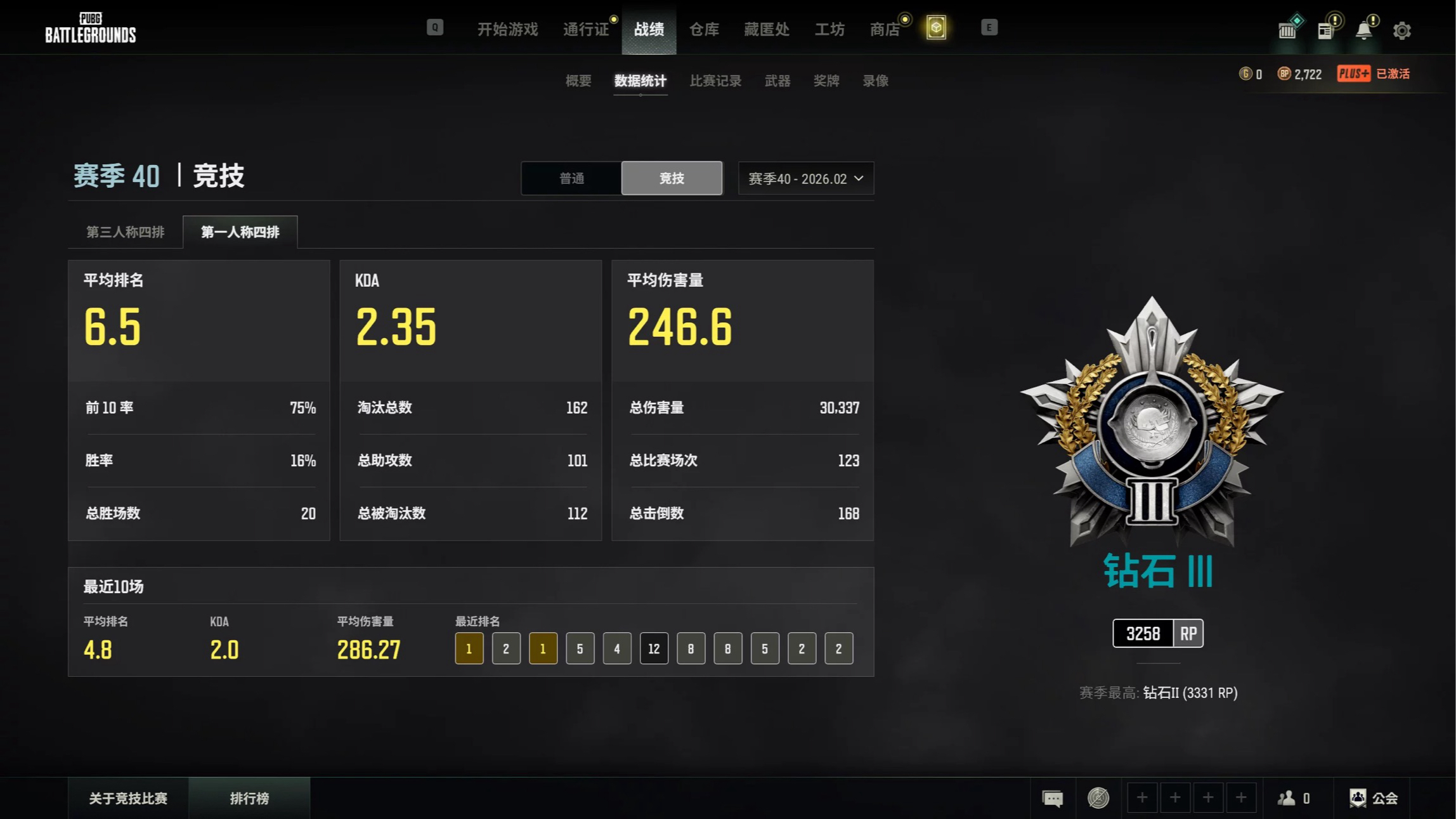 绝地求生陪玩服务
