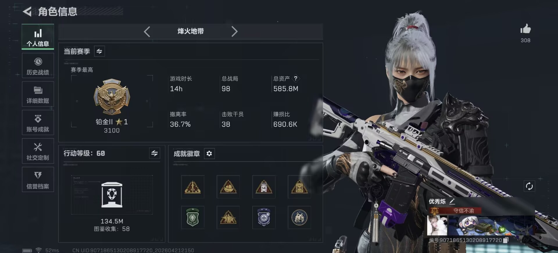 三角洲行动手游陪玩服务
