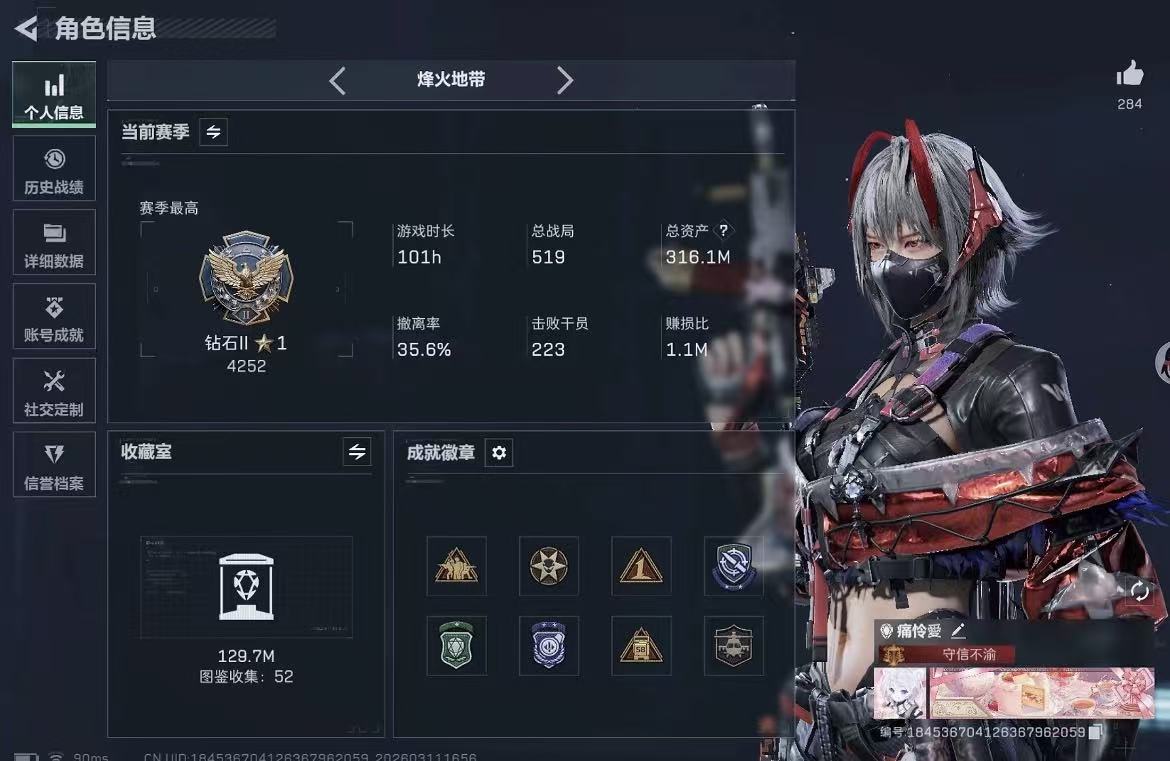 三角洲行动手游陪玩服务