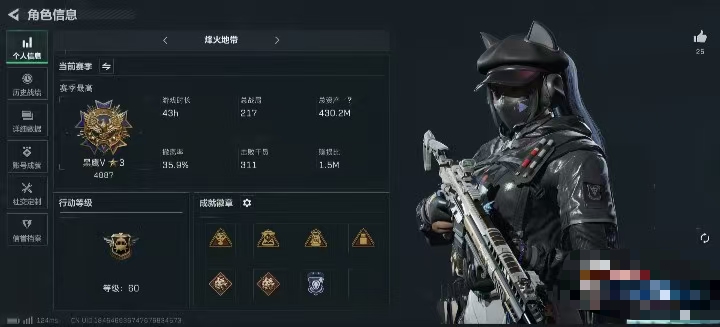 三角洲行动手游陪玩服务