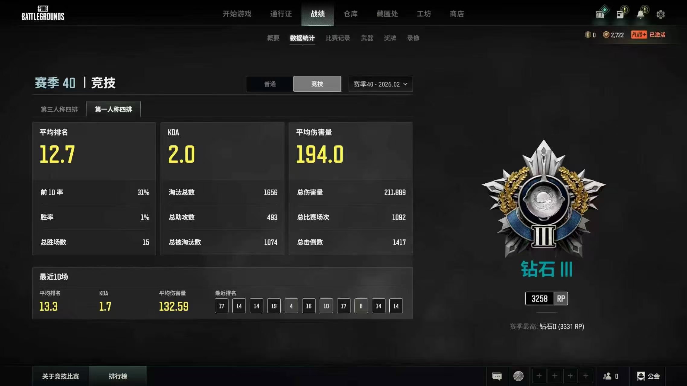 绝地求生陪玩服务
