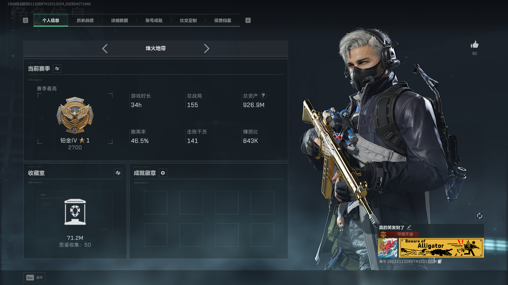三角洲行动陪玩服务
