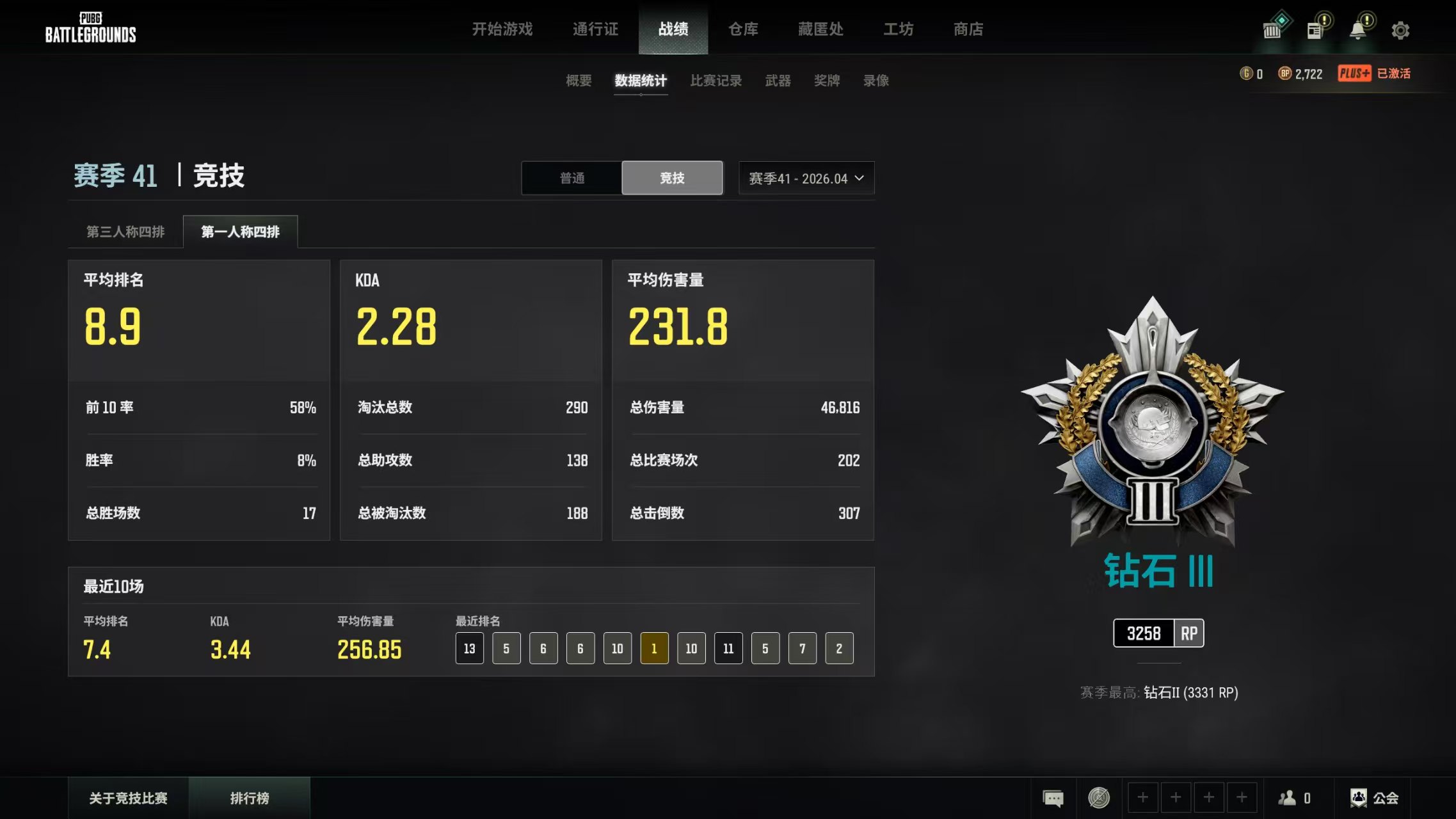 绝地求生陪玩服务