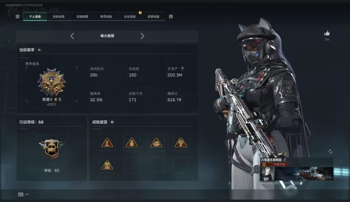 三角洲行动陪玩服务