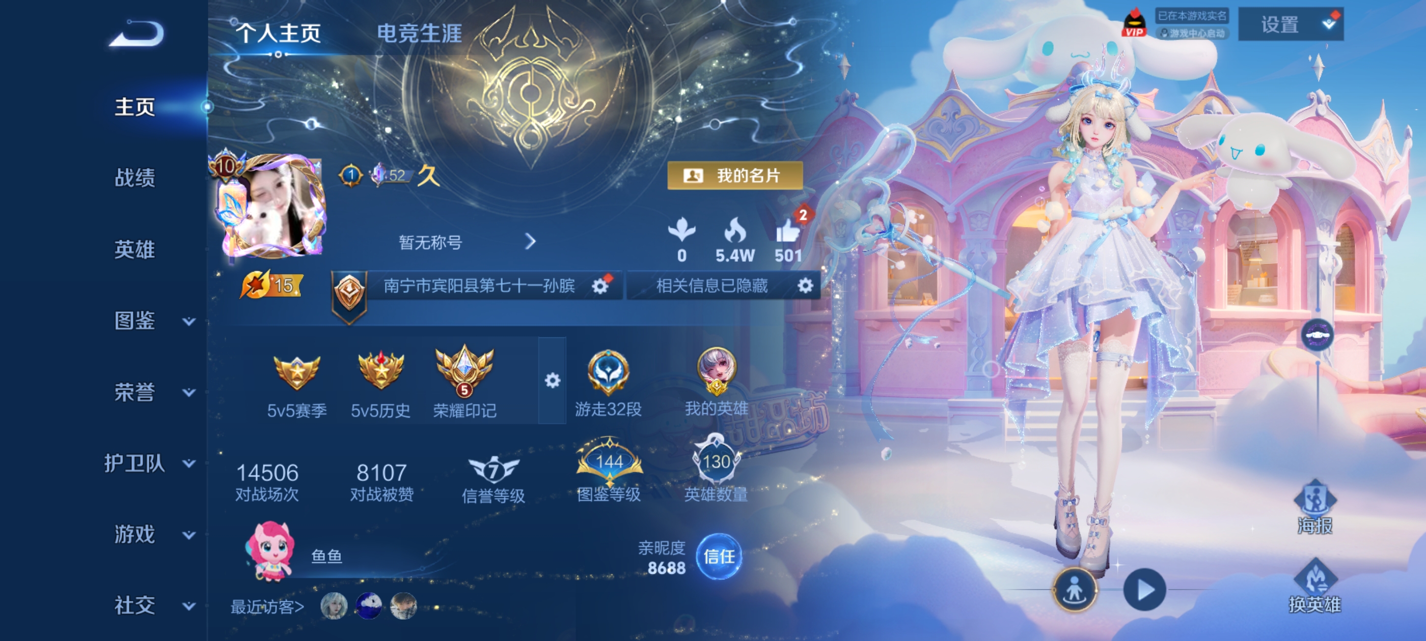 王者荣耀陪玩服务