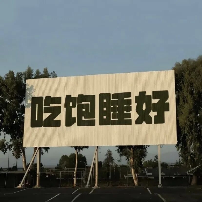 陪玩妹子晚安・的照片2