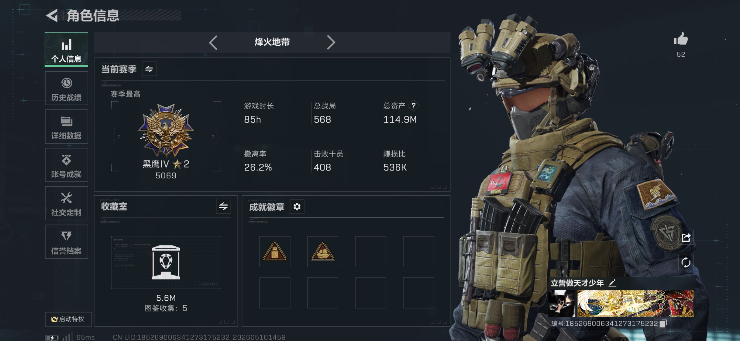 三角洲行动手游陪玩服务