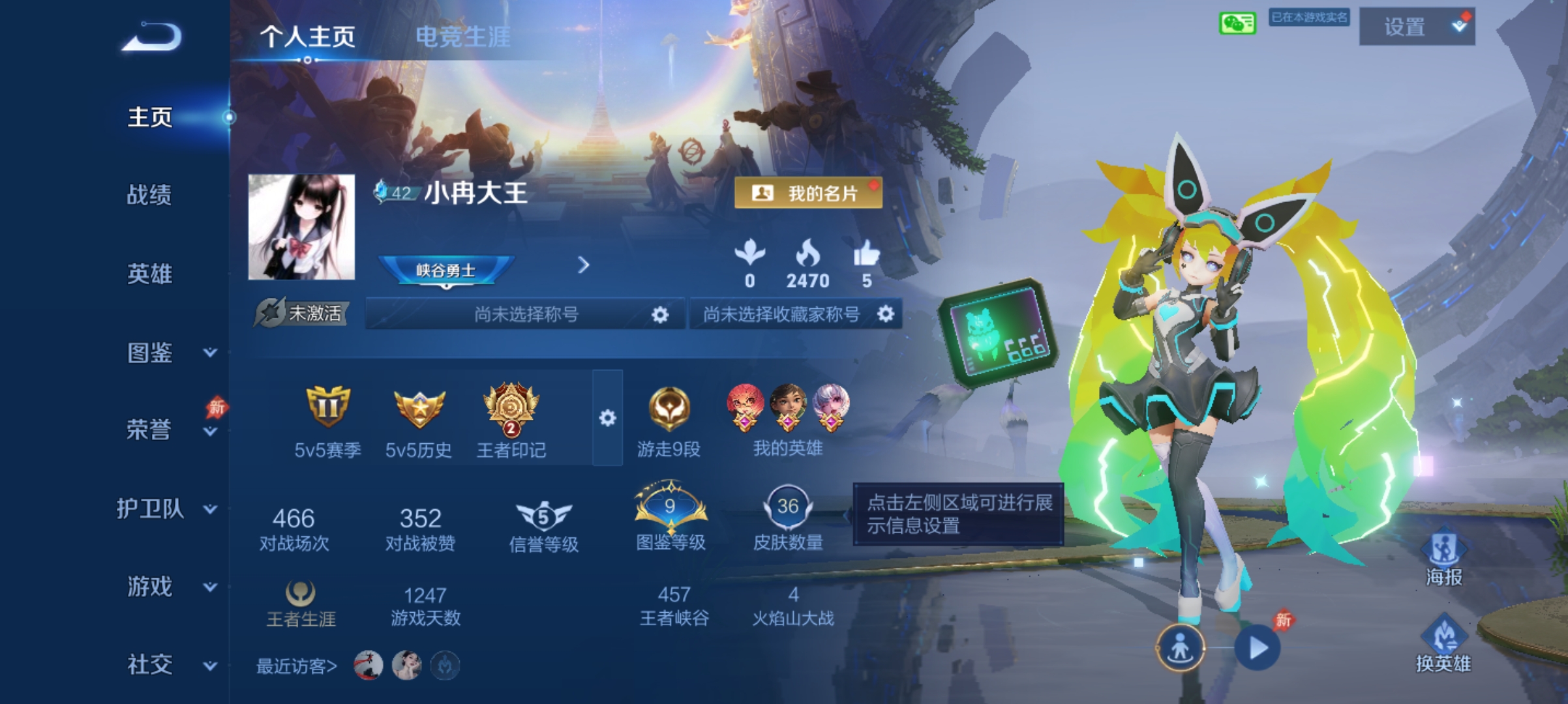 王者荣耀陪玩服务