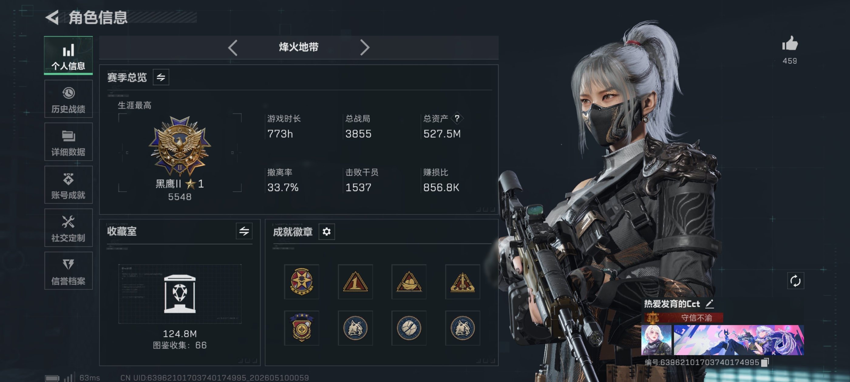 三角洲行动手游陪玩服务