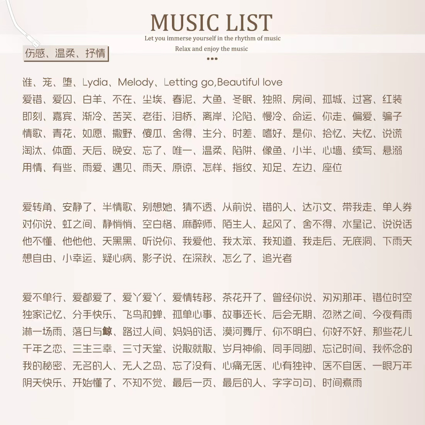 陪玩妹子月落乌啼的照片1