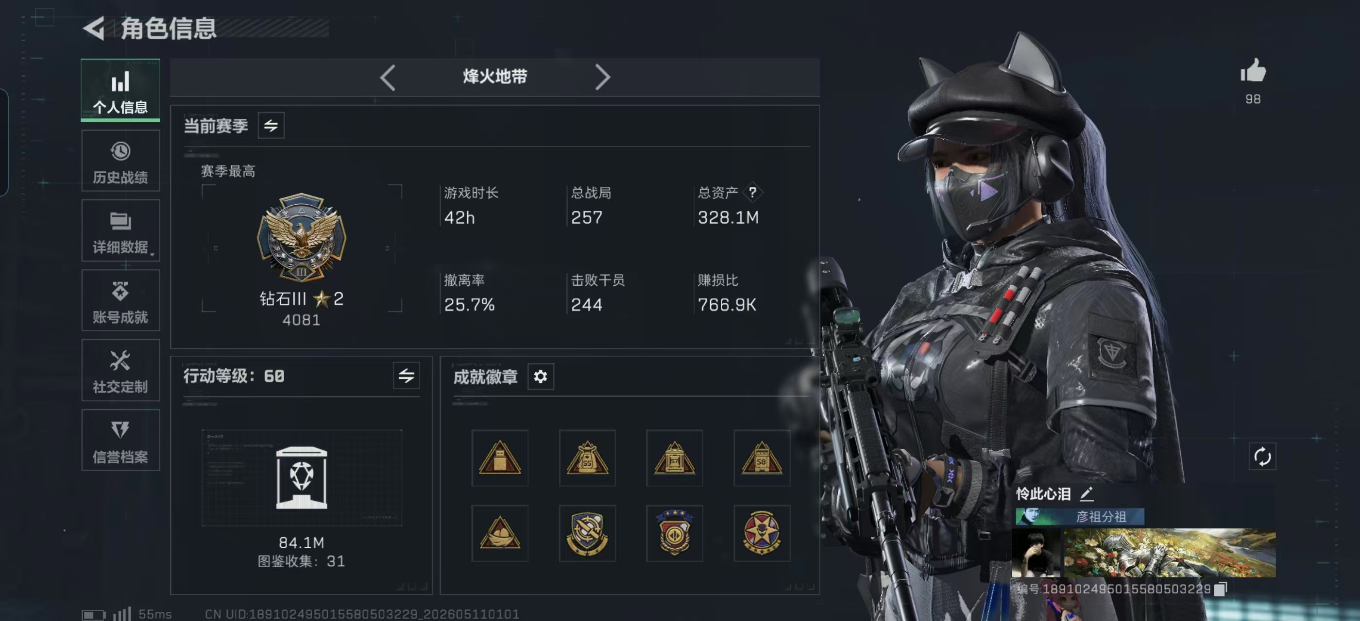 三角洲行动手游陪玩服务