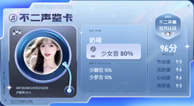 疗愈师陪玩服务