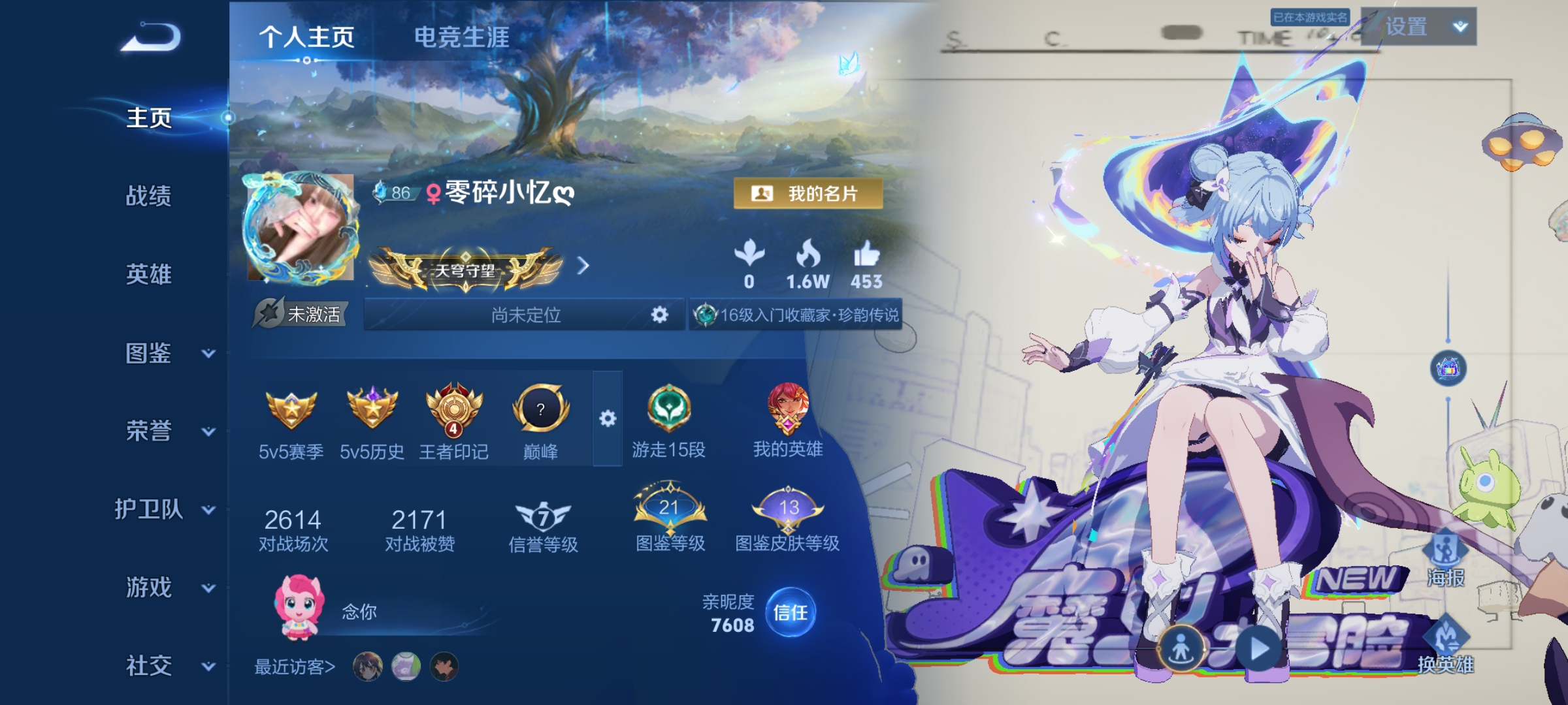 王者荣耀陪玩服务