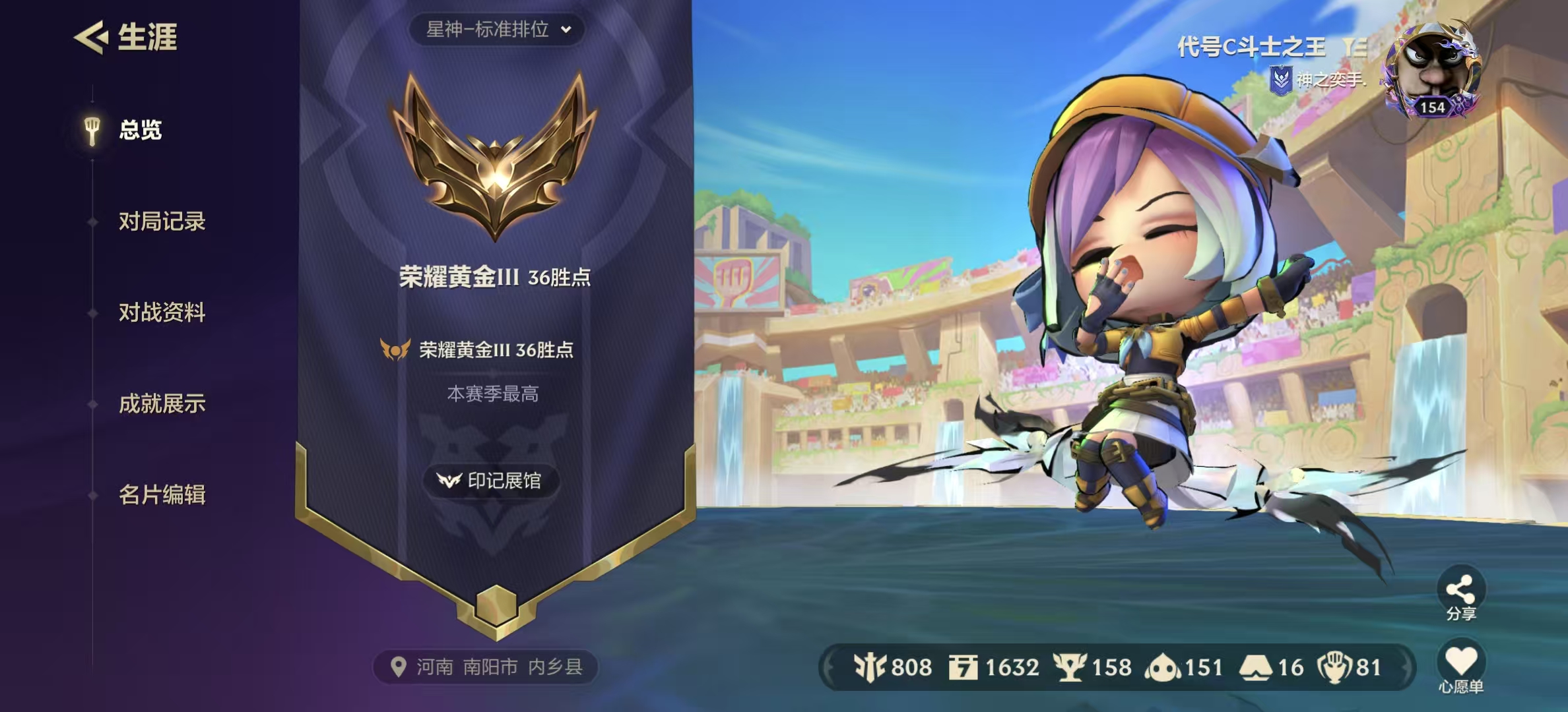 金铲铲之战陪玩服务