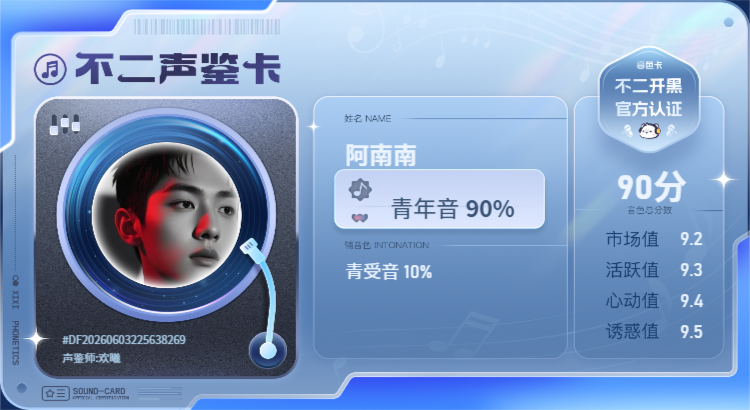 疗愈师陪玩服务