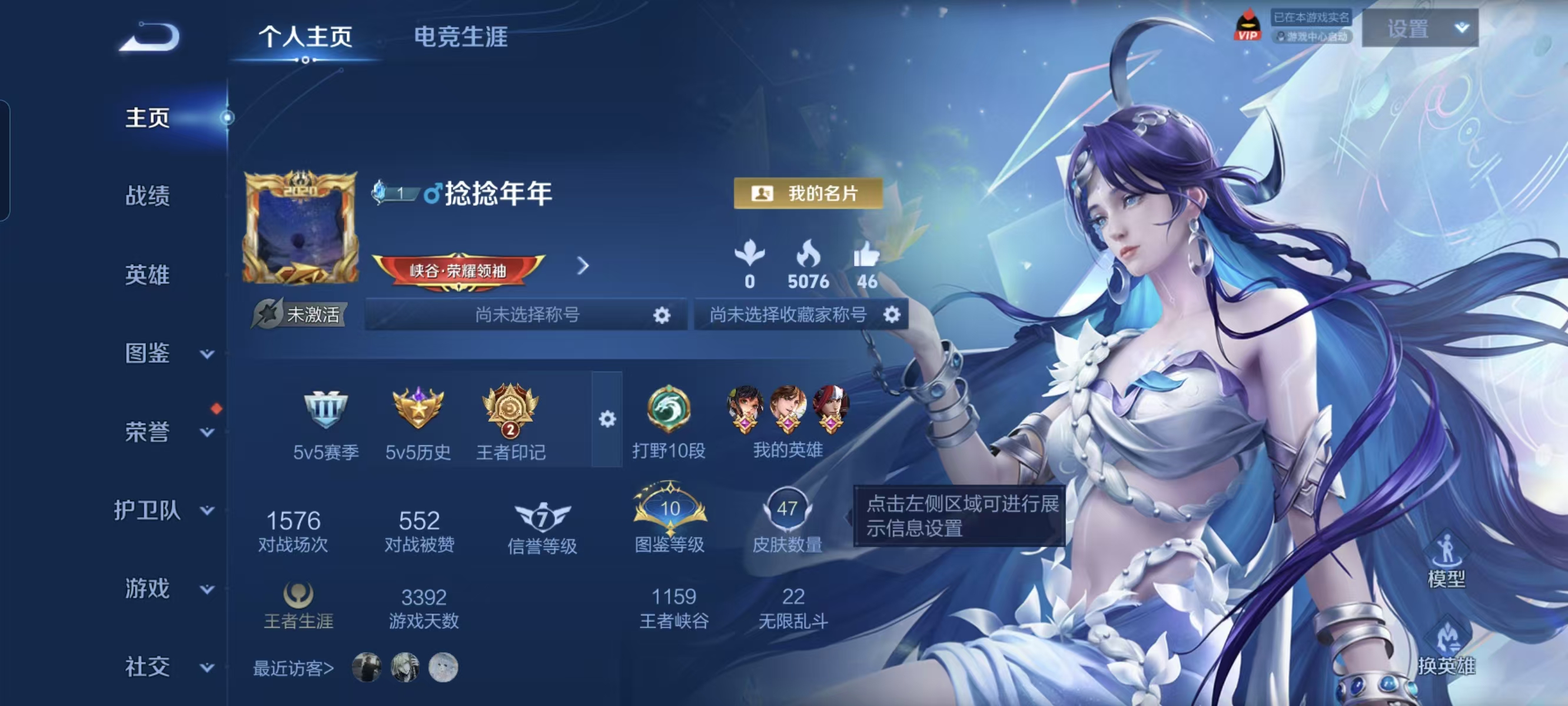 王者荣耀陪玩服务