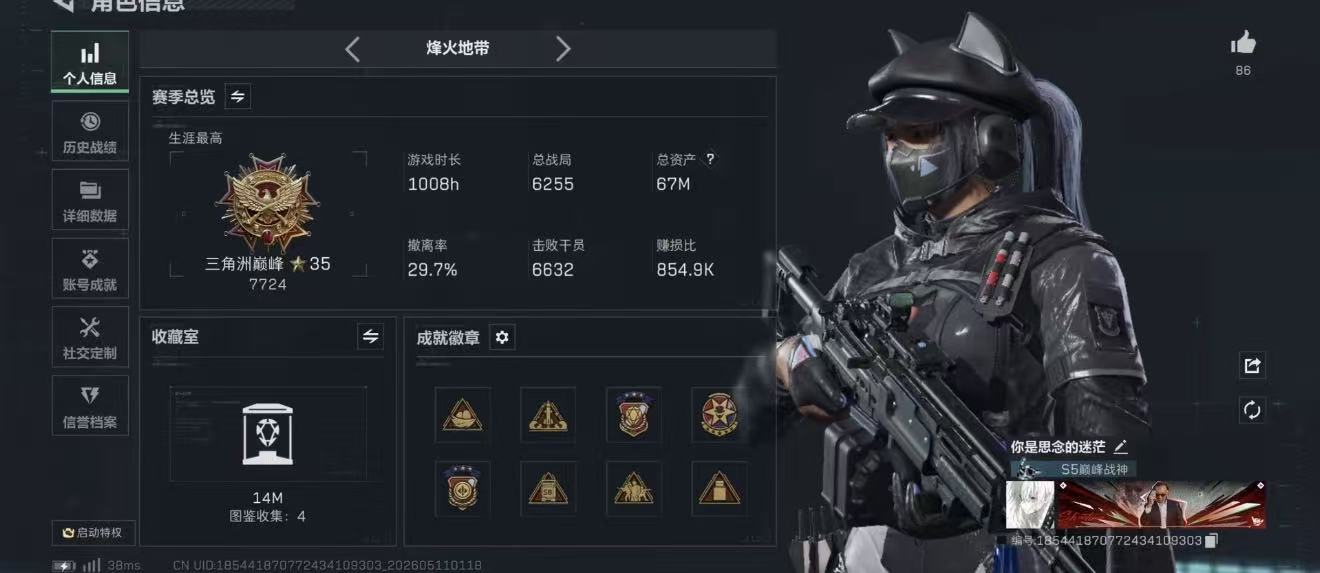 三角洲行动手游陪玩服务