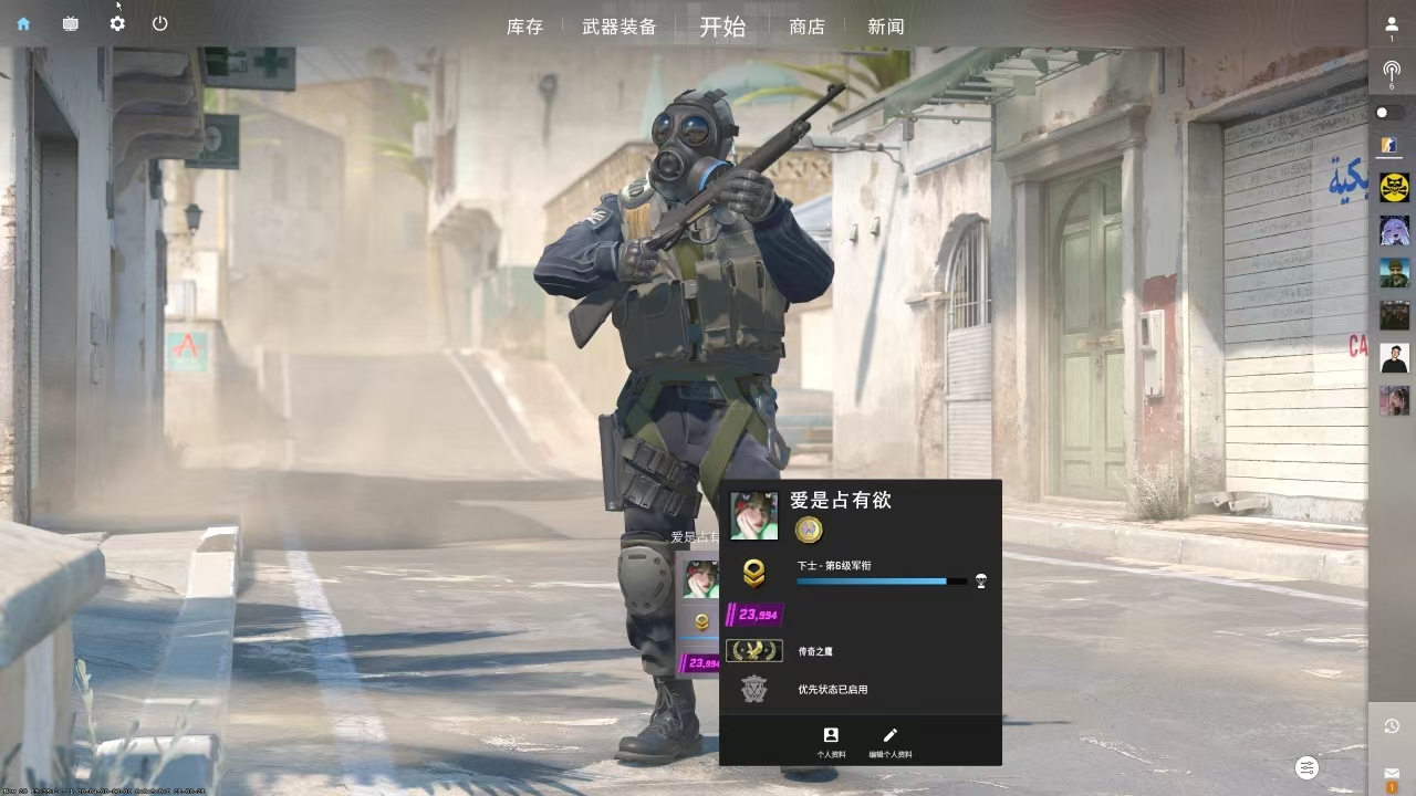 csgo陪玩服务