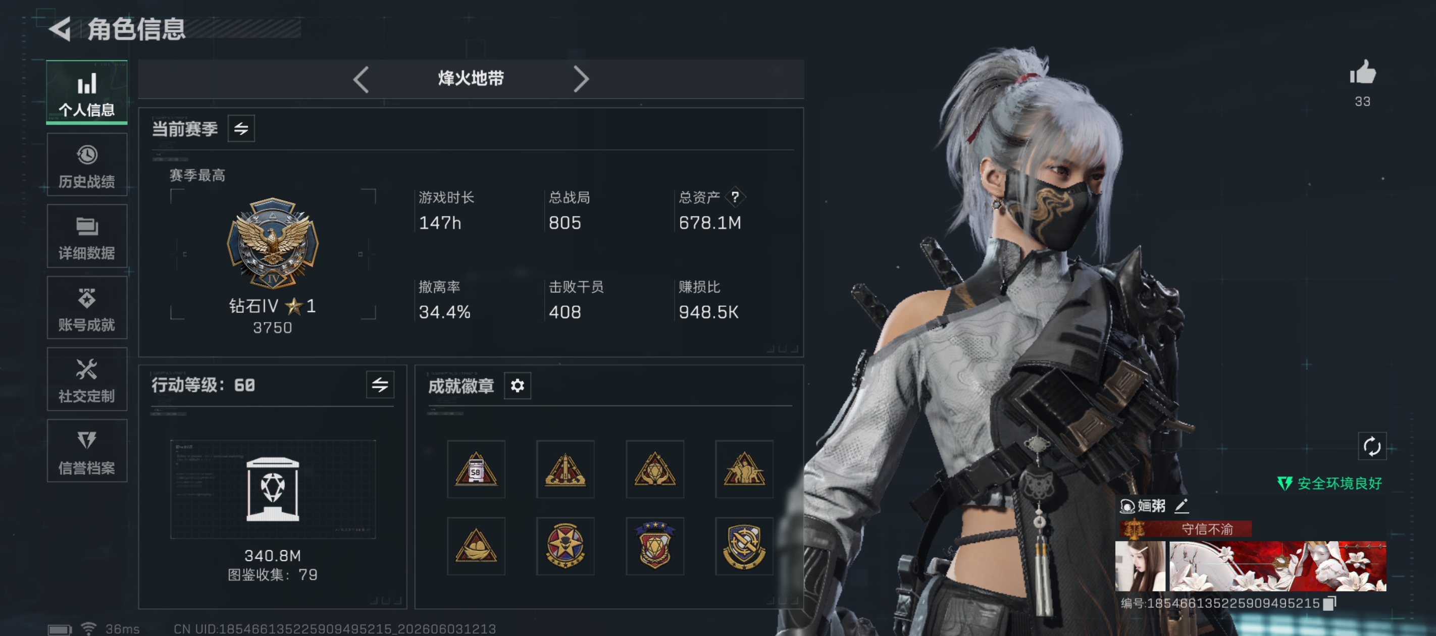 三角洲行动手游陪玩服务
