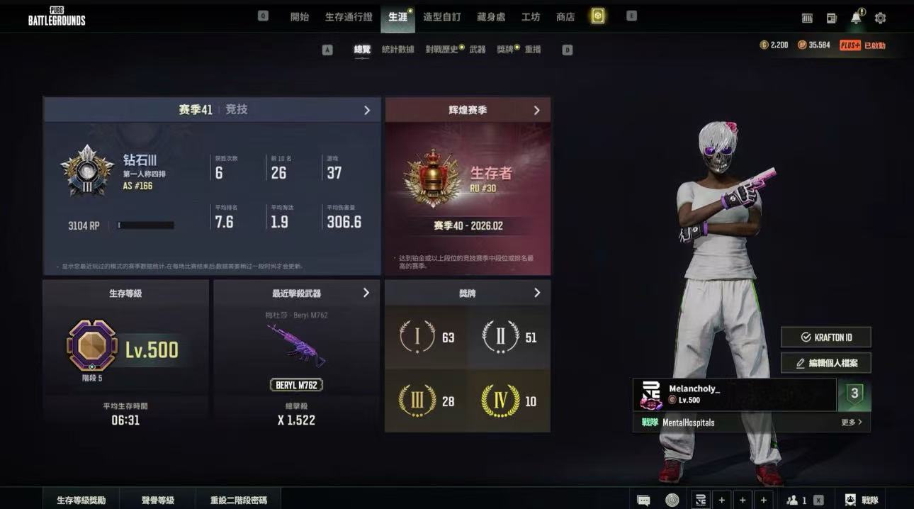 绝地求生陪玩服务