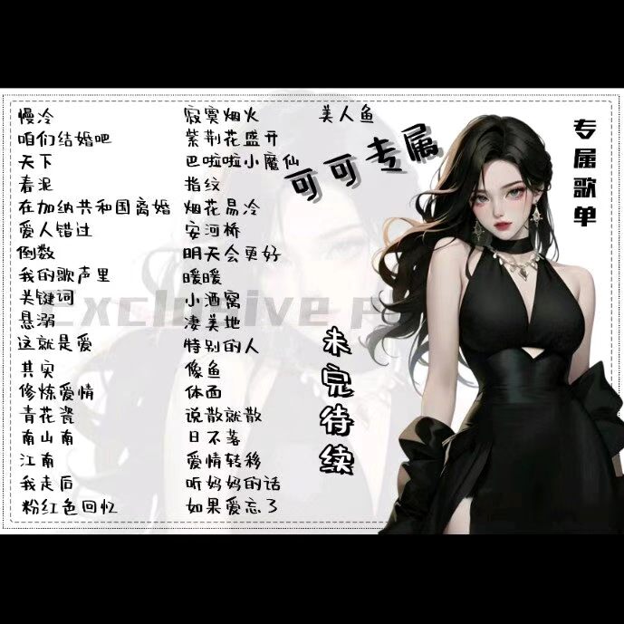 陪玩妹子可可ya温御的照片1