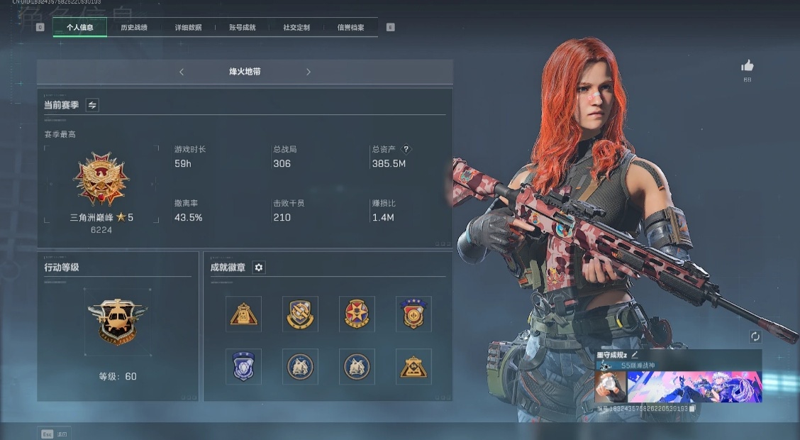 三角洲行动陪玩服务