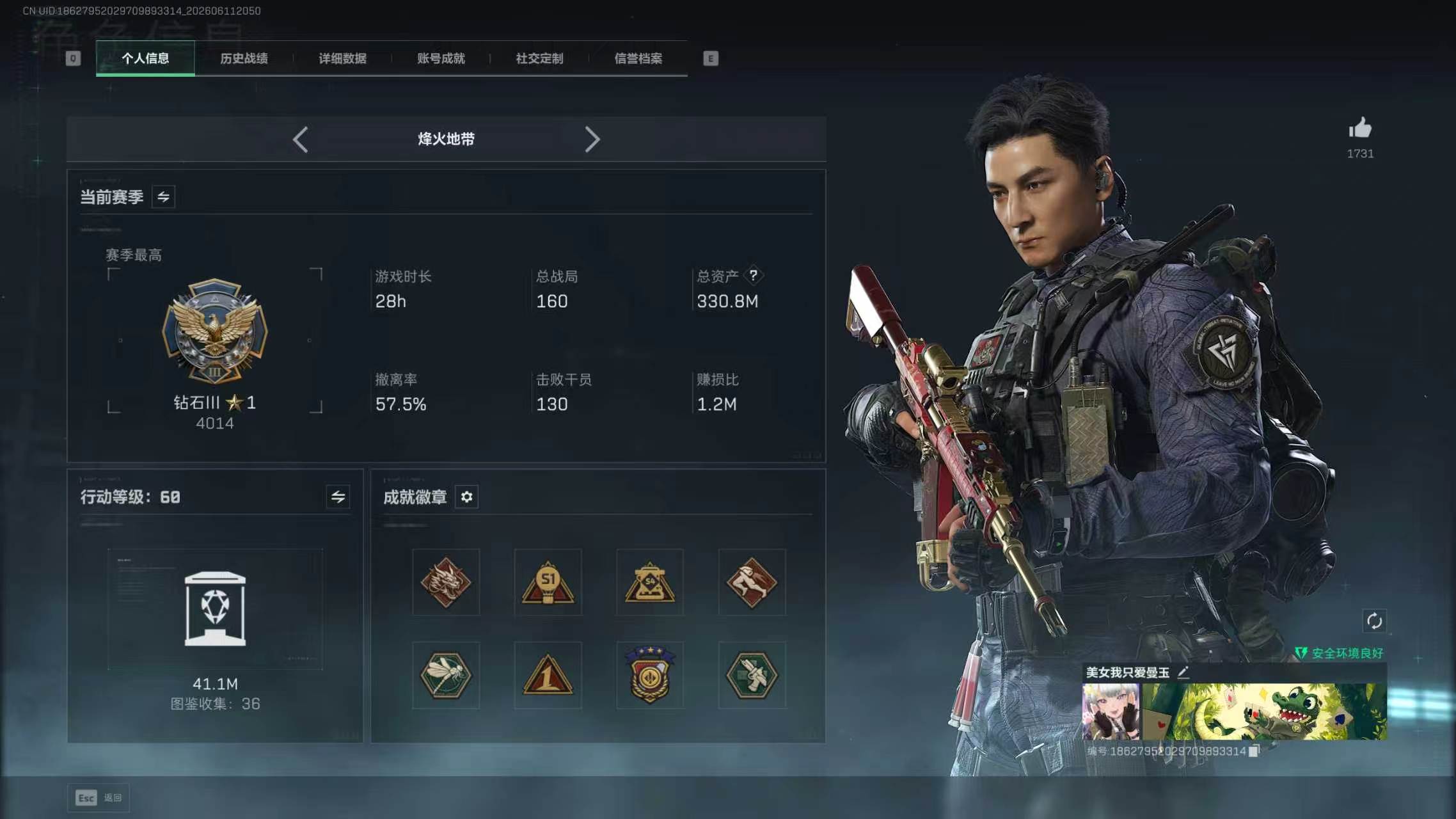 三角洲行动陪玩服务
