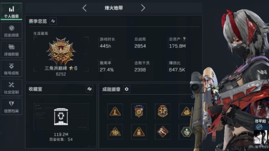 三角洲行动手游陪玩服务