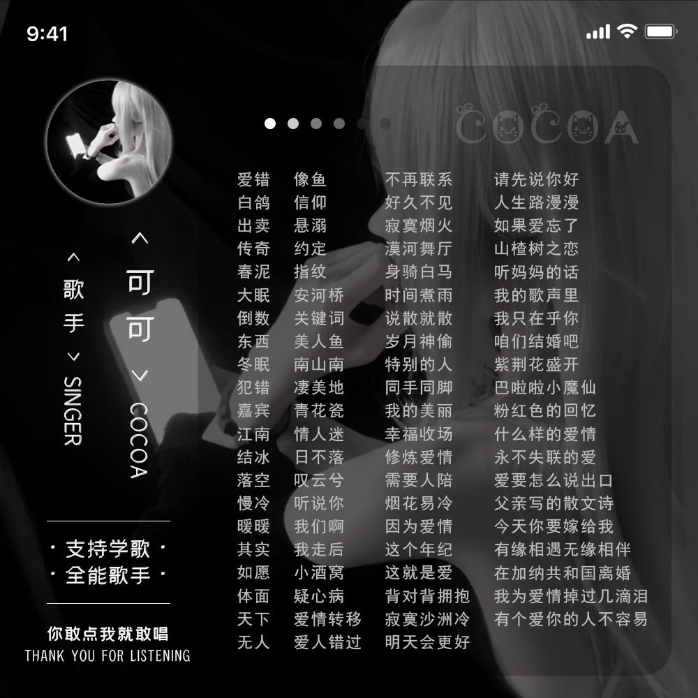 陪玩妹子可可ya温御的照片1