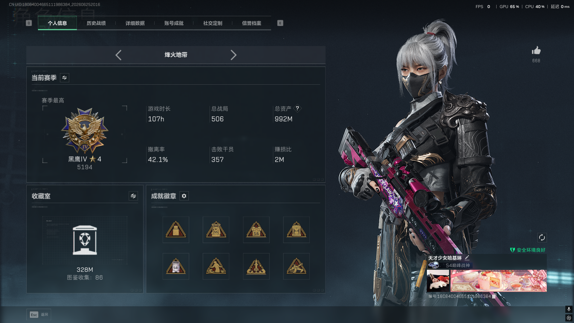 三角洲行动陪玩服务