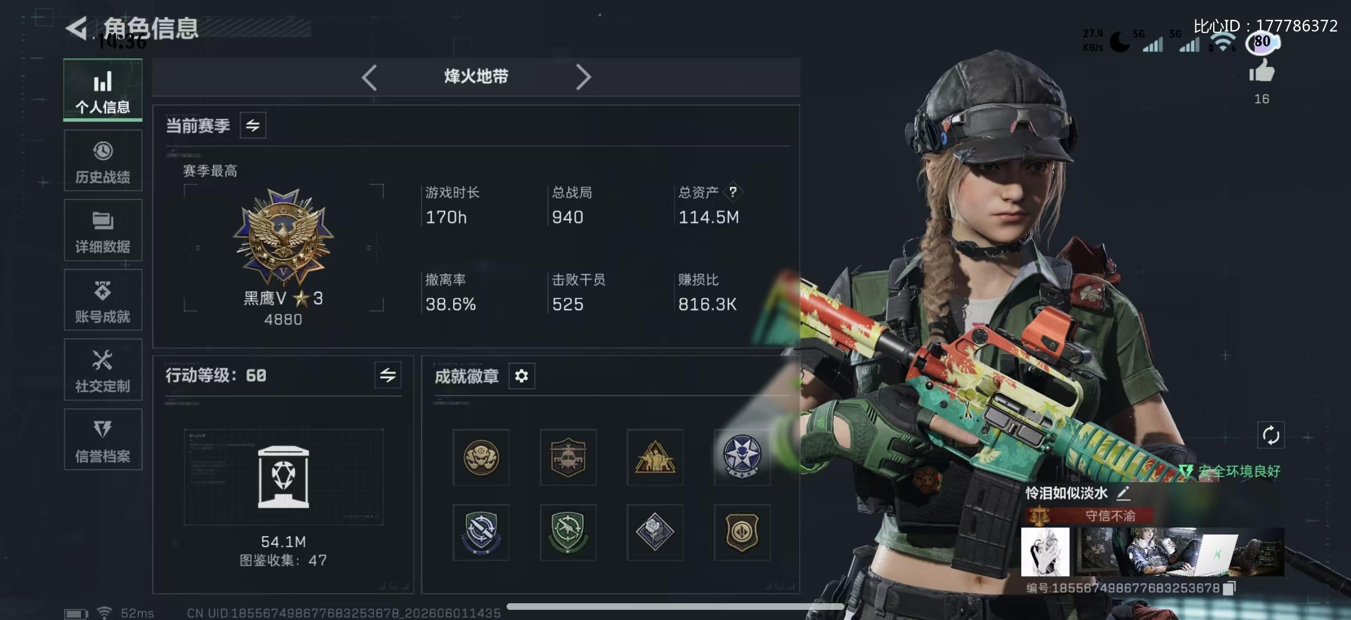 三角洲行动手游陪玩服务