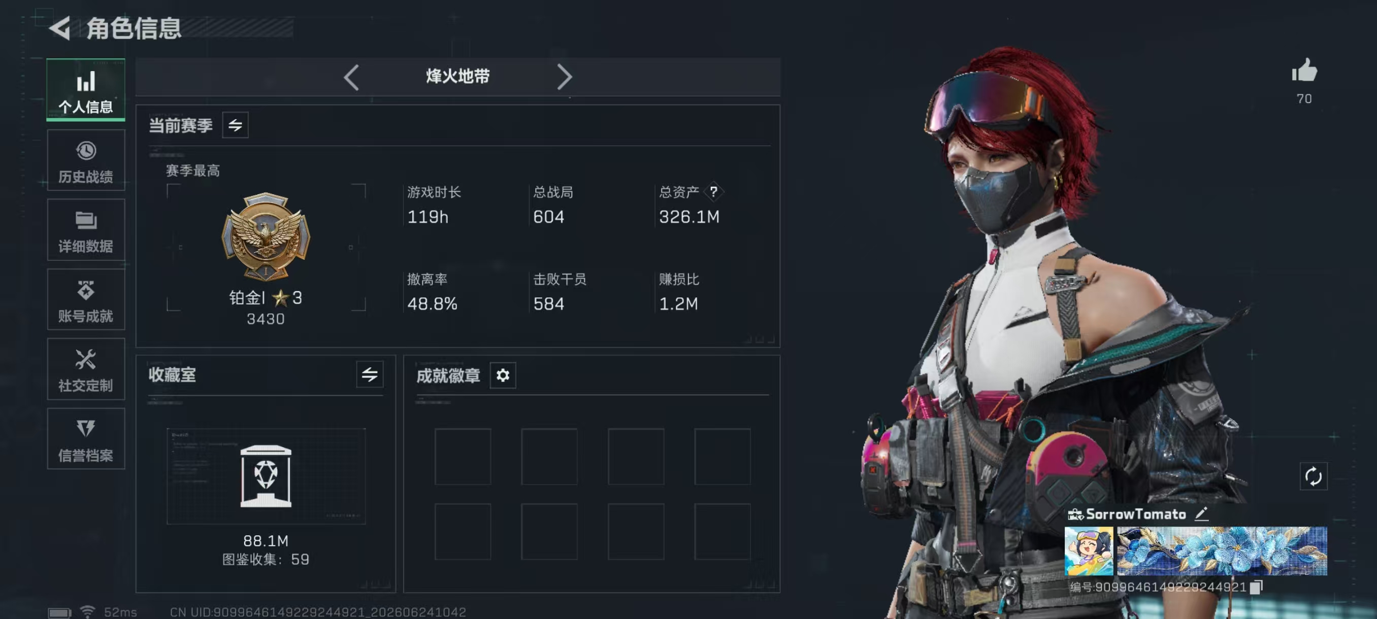 三角洲行动手游陪玩服务