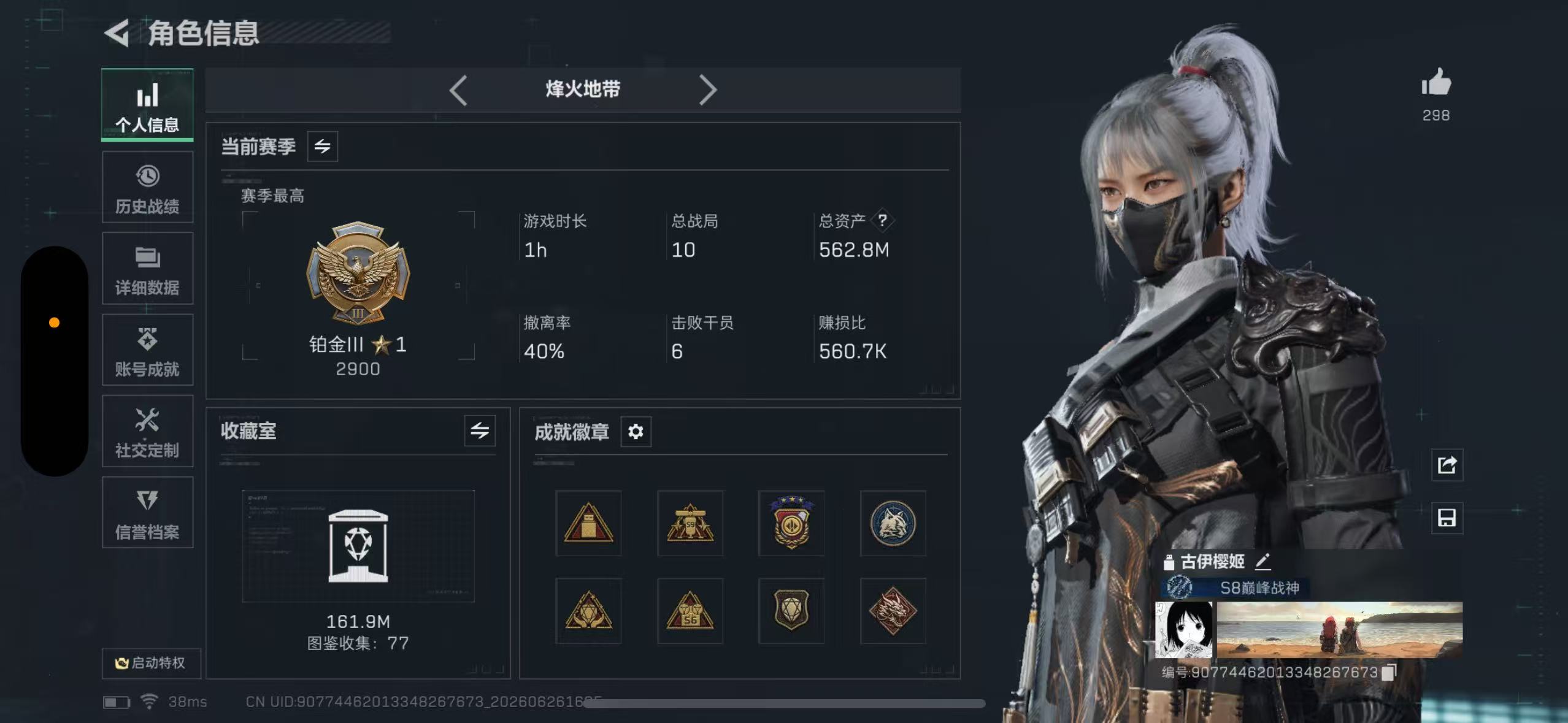 三角洲行动手游陪玩服务