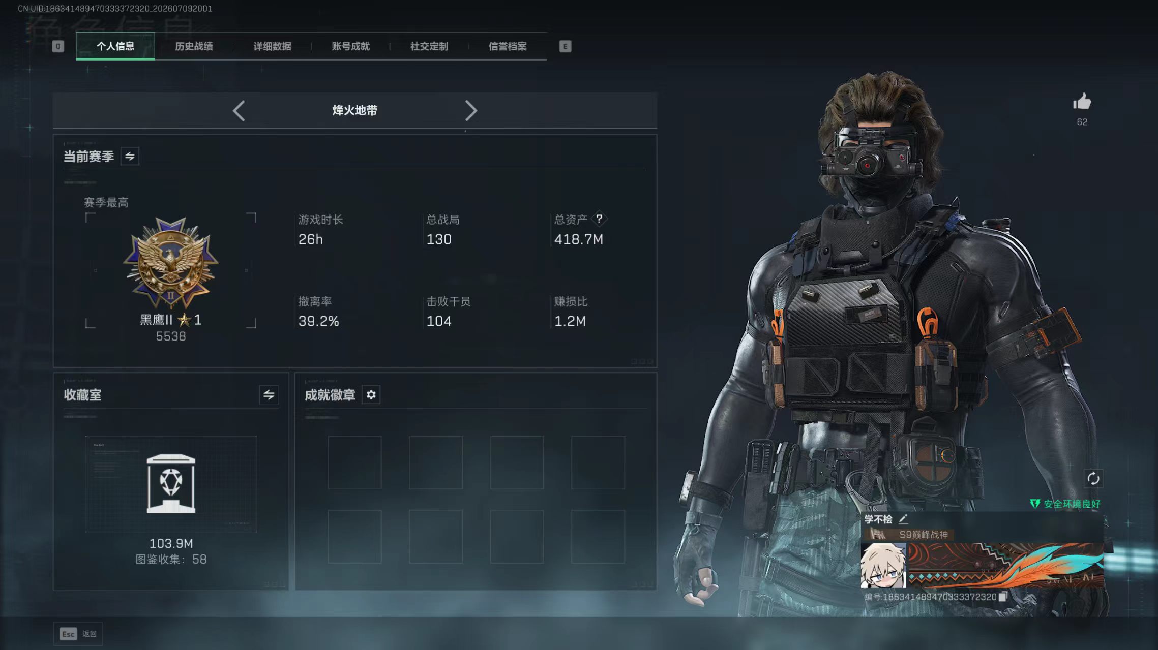 三角洲行动陪玩服务
